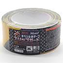 [古藤工業] すべり止めテープスリップガードZ8 トラ (1ケース18巻入)