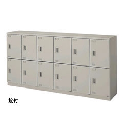 スクールロッカー12人用