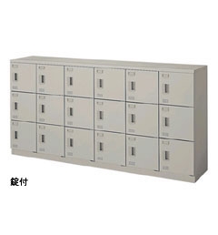 スクールロッカー18人用