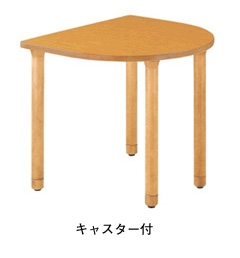 [ナイキ/NAIKI]木製テーブル(半円)W800×D900×H700mm　RT0890RLC-NA