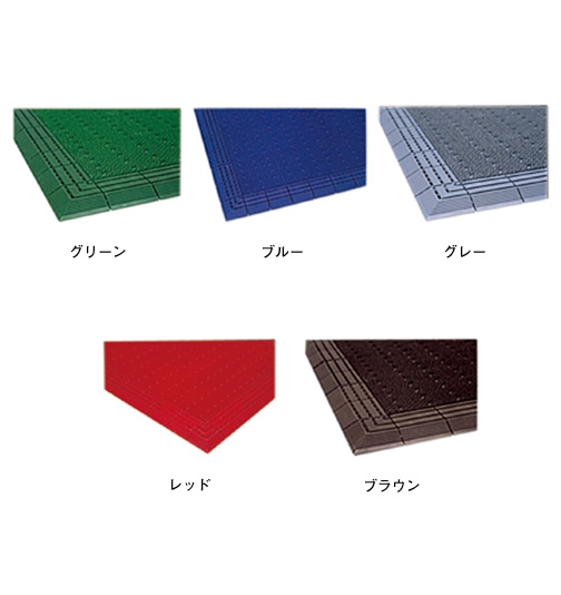 NAIKI/ナイキ］ニューエルバーマット SNN0912 W900×D1200 玄関マット
