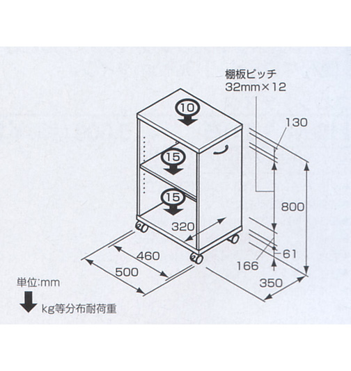 887252 ウッドデスクターナ | ナカバヤシ 幅500×奥行350×高さ800mm / 電話注文ができる通販ジャンブレ