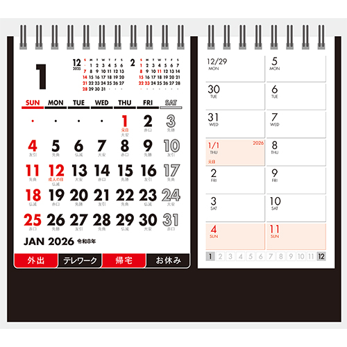 『別冊シャレード 18号』 04111-17020 FULL GASKET KIT For Toyota 1HZ 1HD-T LAND