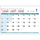 NB-1175 YK-3008 ブルーカラーデスク 名入れカレンダー