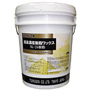 [つやげん] 樹脂ワックス　化学床材用 光沢重視製品　SL-24樹脂