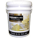 [つやげん] 樹脂ワックス　化学床材用 耐久性重視製品　ダイヤモンドグロス