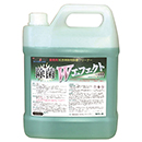[つやげん] 除菌Wエフェクト