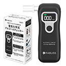 [小林薬品] RABLISS電気化学式アルコールチェッカーKO276