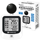 [小林薬品] RABLISS黒球式熱中症指数計KO406(季節性インフルエンザ注意機能付)