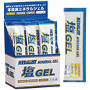 メダリスト 塩ジェル (1ケース20袋入)