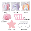 バスネイルケア4点セット