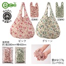 エトワ・ドロールバッグ