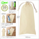3.5オンス・コットンロング巾…