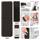 2WAYスマホスタンド