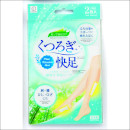 くつろぎ快足 樹液力快足シート