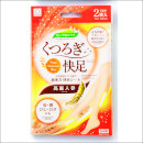 くつろぎ快足 樹液力快足シー…