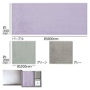 プラチナカラー・フェイスタオル+ミノタオル2Pセット