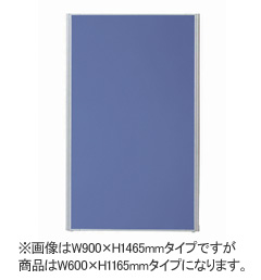 弘益］パーテーション 全面布(MP型） W900×H1165 MP-1209A / 電話注文