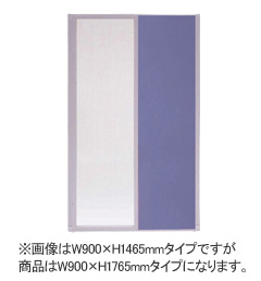 [弘益]パーテーション　パネルH(縦半透明)MP-1809H　W900×H1765