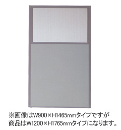 [弘益]パーテーション　パネルU(上部半透明)MP-1812U　W1200×H1765