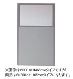 [弘益]パーテーション　パネルU(上部半透明)MP-1212U　W1200×H1165