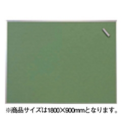 [弘益]壁掛用掲示板(屋内用案内掲示板) 《PMB型》　PMB-918　W1800×H900