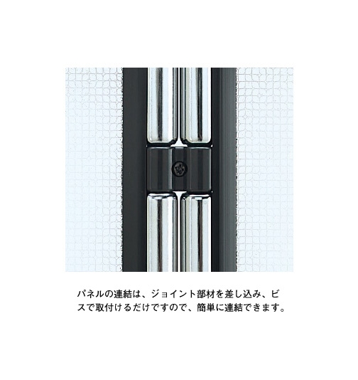 NAIKI/ナイキ］つい立て 《WP13N型》WP13N-0916C-（IV/R） / 通販の 