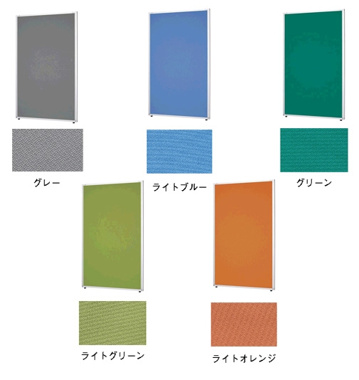 NAIKI/ナイキ]クロスパネル（各色） LPS1512 W1200×H1500mm / 通販の 