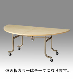 [NAIKI/ナイキ]フライトテーブル(半円) 1801FH-T　W1800×H700