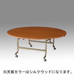 [NAIKI/ナイキ]フライトテーブル(円形) W1800×H700　1801FR-S