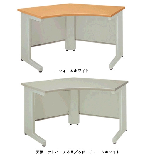 NED227CT-AWH コーナーデスク NED型 | NAIKI/ナイキ 幅1555×奥行970×高 