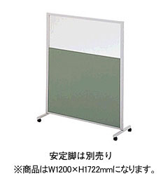 [NAIKI/ナイキ]両面コンビパネル 《シャフリーII》WP70M-1218C　W1200×H1722