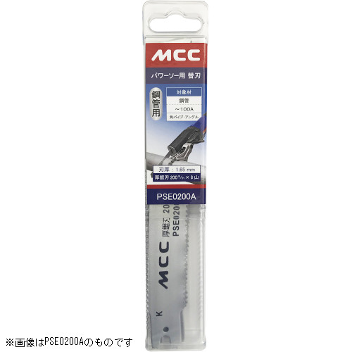 MCCコーポレーション PS用厚鋸刃320MM鋼管(5枚入) PSE1320A(4045882