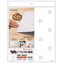 [ヒサゴ] テープのいらない梱包紙 白厚紙10枚入 KP102