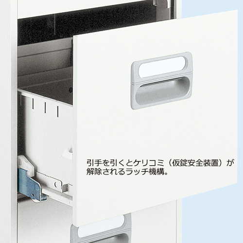 NAIKI/ナイキ］ファイリングキャビネット1列4段 B4-4 W455×D620×H1400 