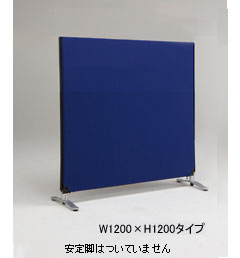 パネルパーティション　「ZIP　LINK」W1200×H1200mm