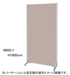布張りパーテーション(32mm厚)　W600×H1600