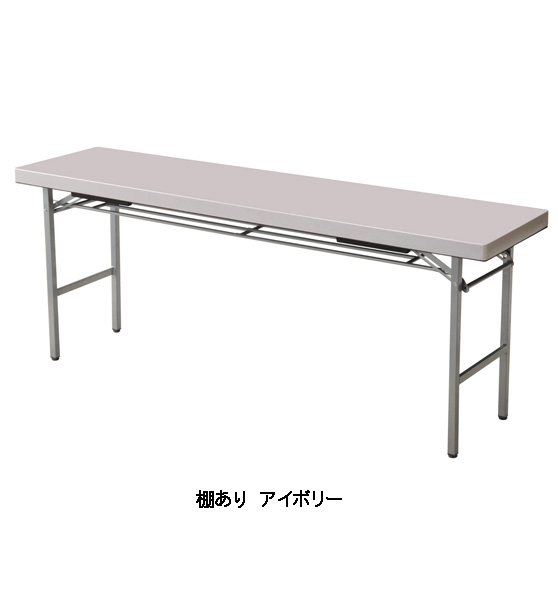 [アイリスチトセ]折りたたみテーブル（棚付き）《BTタイプ》BT1845GT SUPERかるトップ / 相談できる通販ジャンブレ