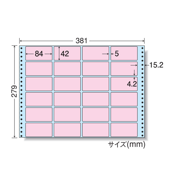 [東洋印刷] ドットプリンター用カラーラベルMT15-TP/TY/TB