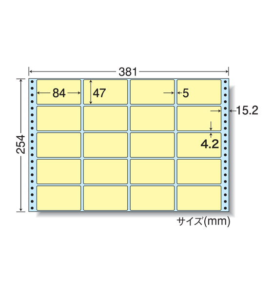 [東洋印刷] ドットプリンター用カラーラベルM15-EP/EY/EB