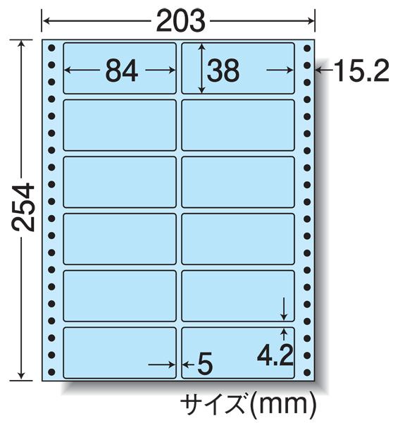 [東洋印刷] ドットプリンター用カラーラベルMT8-CP/CY/CB