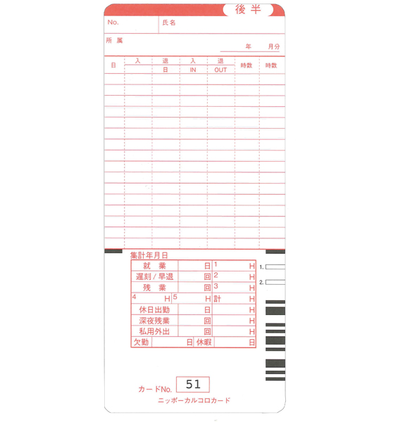 テクノ・セブン 計算タイムレコーダー カルコロ35ex CALCOLO35ex - 4