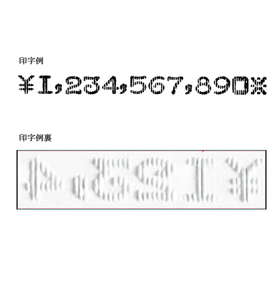 ニッポー]電子チェックライター「FX-45」 / 電話注文ができる通販 