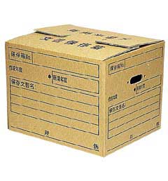 文書保存箱（A3/B4/A4/B5）各用紙サイズ対応 耐荷重70kg / 電話注文が