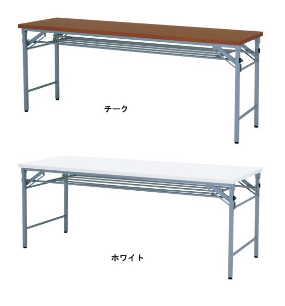 ワイド脚折りたたみテーブル WTH1860 / 相談できる通販ジャンブレ