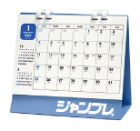 名入れ例③