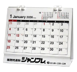 名入れ例④