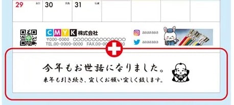 台座名入れのイメージ例