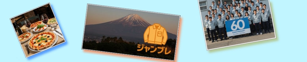 様々な素材イメージ