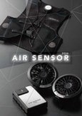 クロダルマ2024年最新AIR SENSOR-1カタログ
